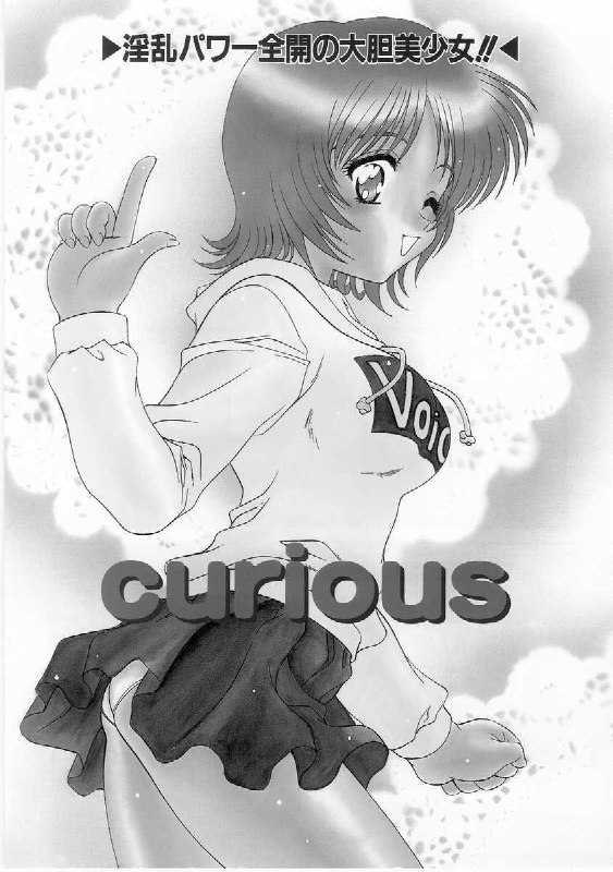 [BLUE BLOOD] Innocent page 9 preview