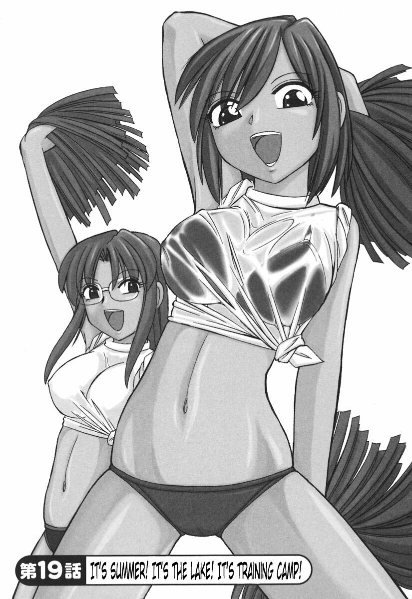 [Charlie Nishinaka] Cheers! 3 [English] [SaHa] page 10 preview