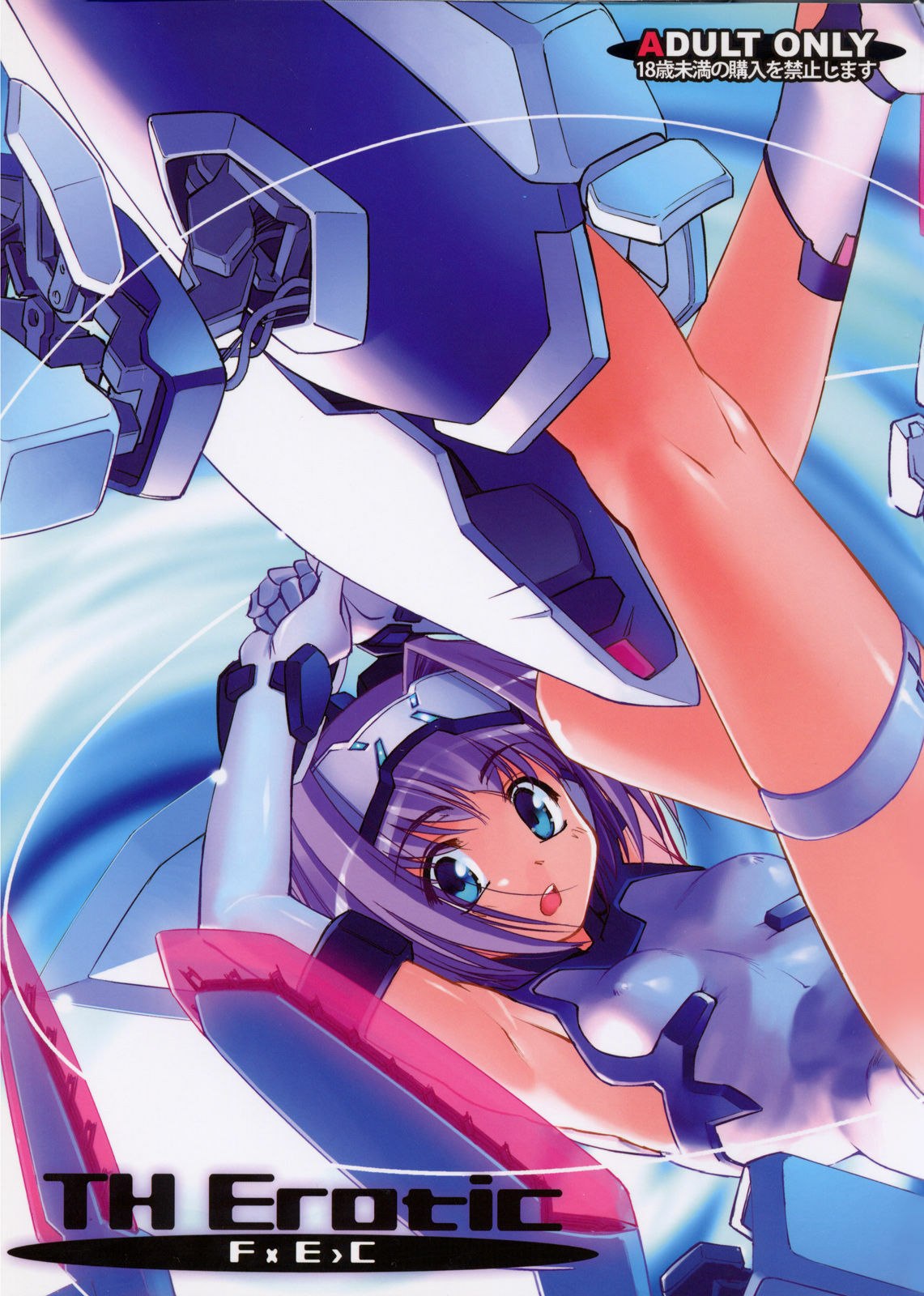 (C73)  TH Erotic (Trigger Heart Exelica)