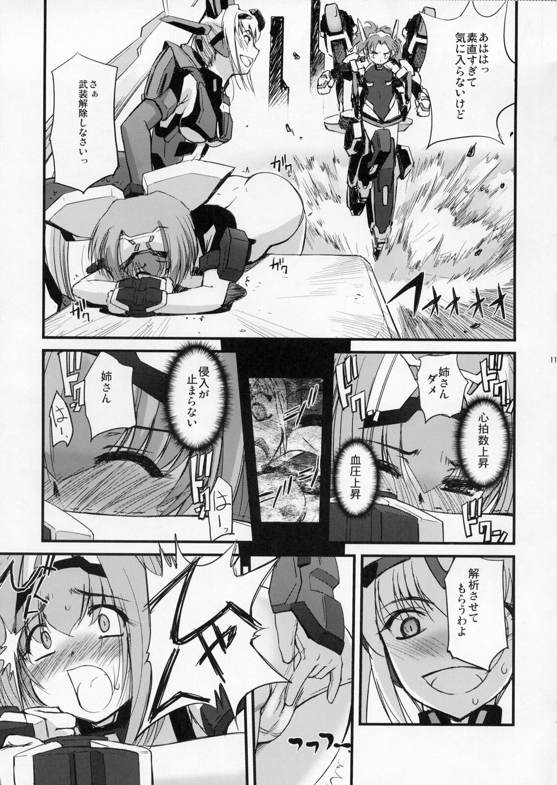 (C73)  TH Erotic (Trigger Heart Exelica) page 10 preview
