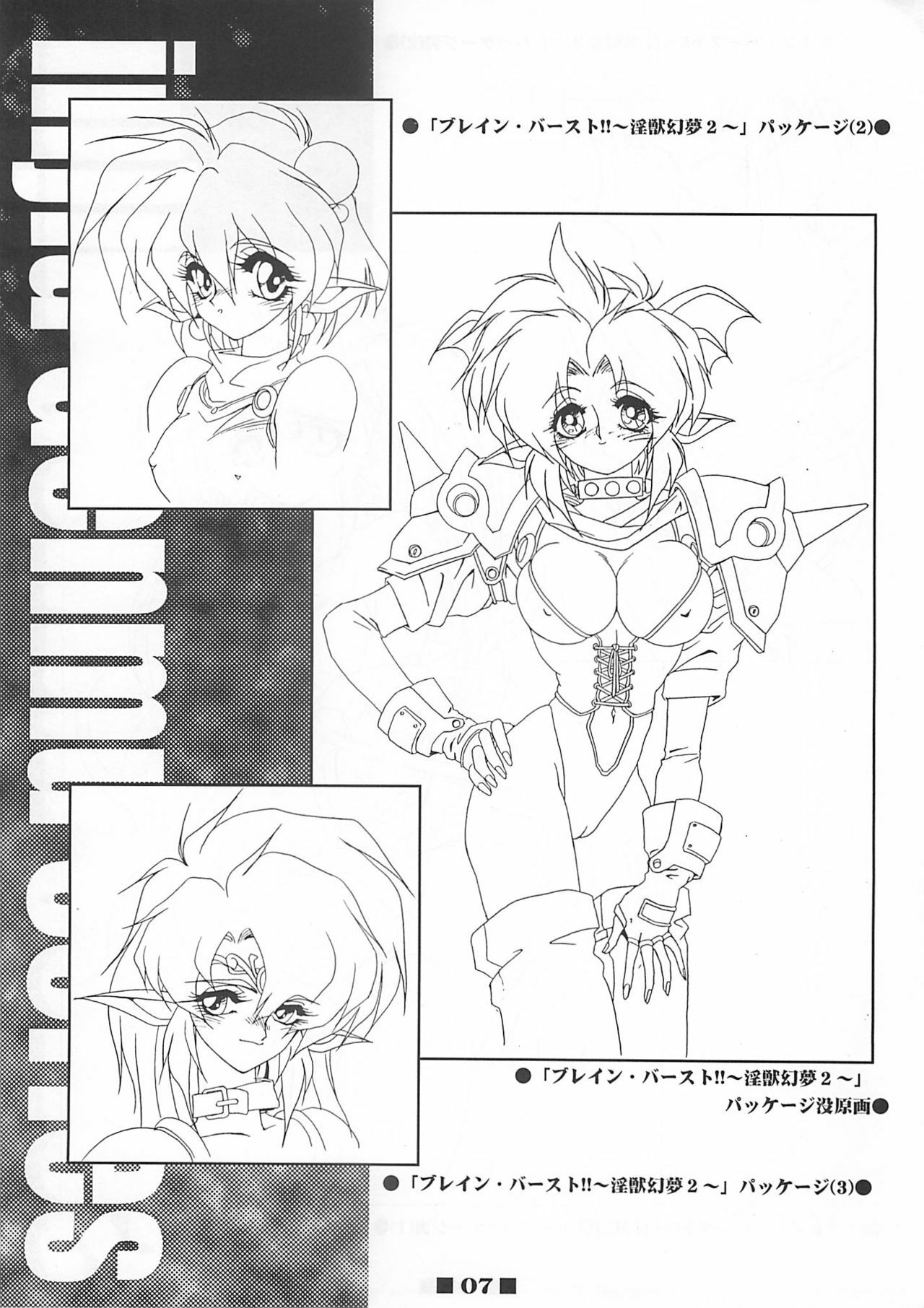 (C58) [HQ's (Kajiyama Hiroshi)] RB Works (1) Genm &amp; Brainburst!! Injuu Genmu Gengashuu (Injuu Genmu) page 6 preview