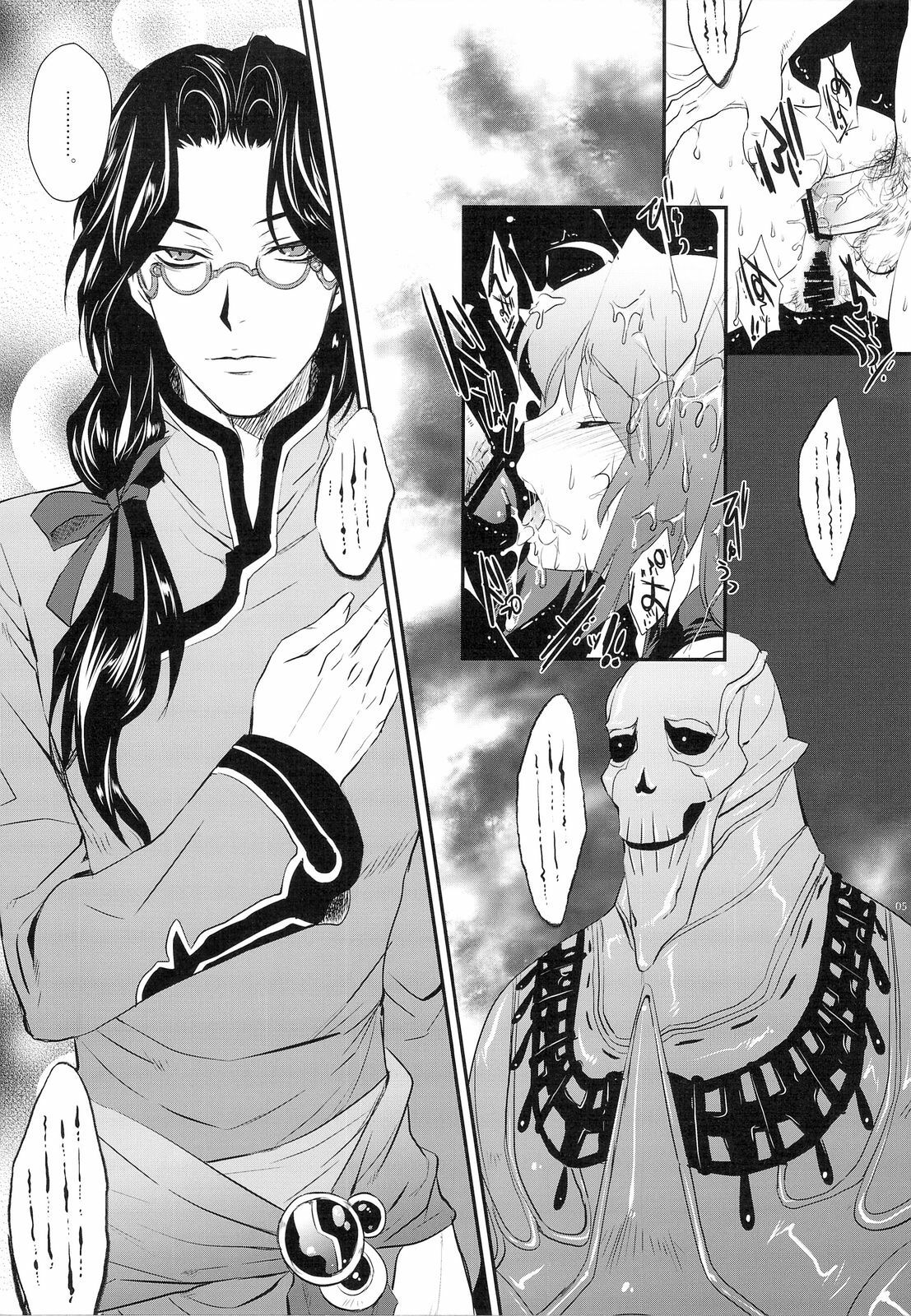 (C77) [Alemateorema (Kobayashi Youkoh)] GARIGARI 19 (Xenogears) page 5 preview