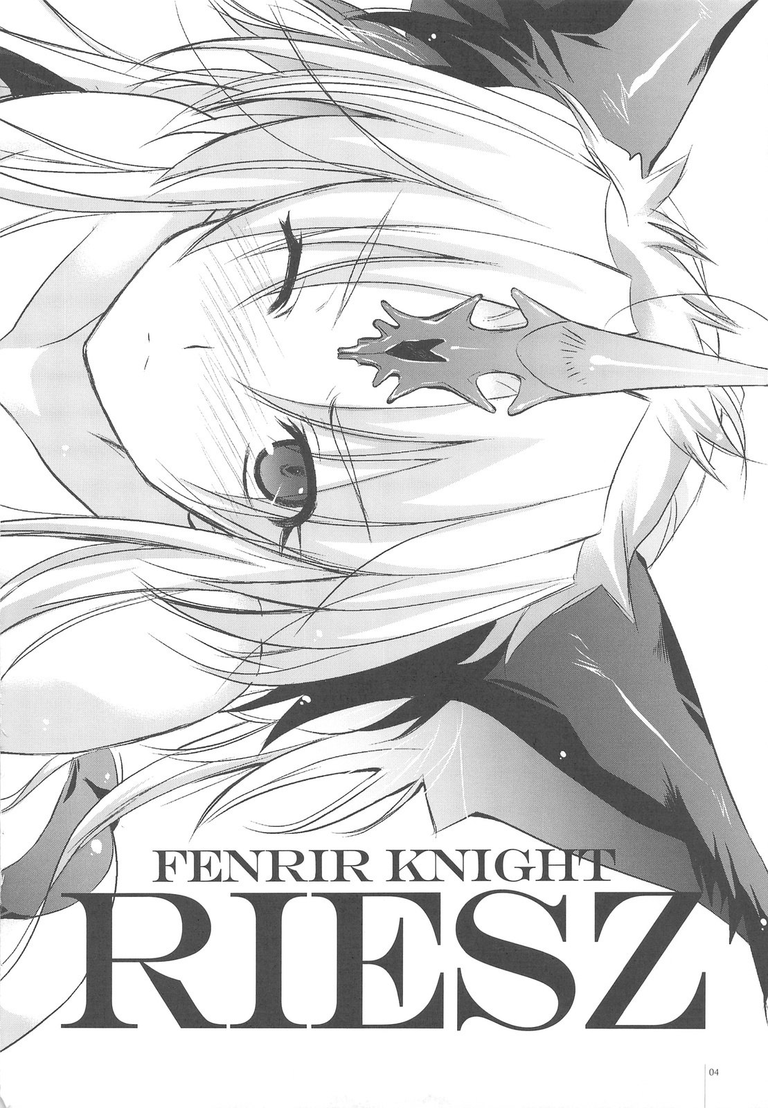 (C77) [Alemateorema (Kobayashi Youkoh)] GARIGARI 18 (Seiken Densetsu 3) page 4 preview