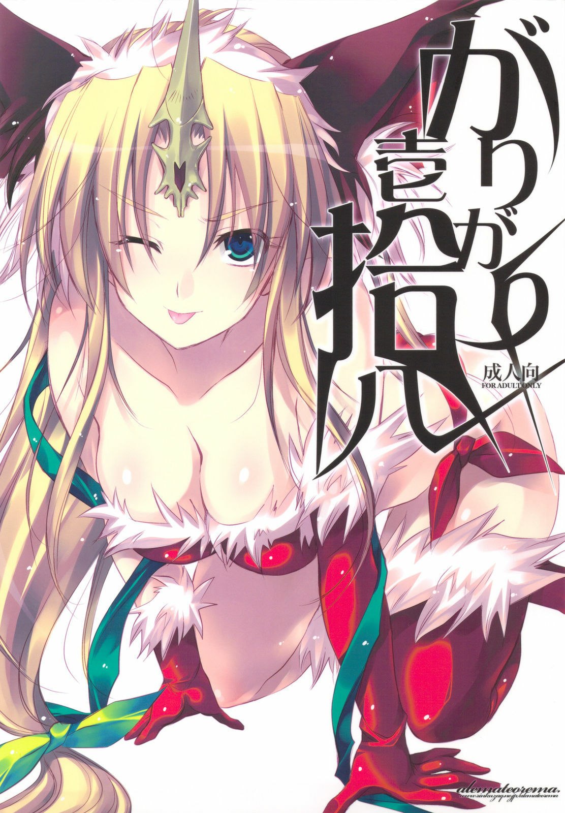 (C77) [Alemateorema (Kobayashi Youkoh)] GARIGARI 18 (Seiken Densetsu 3)