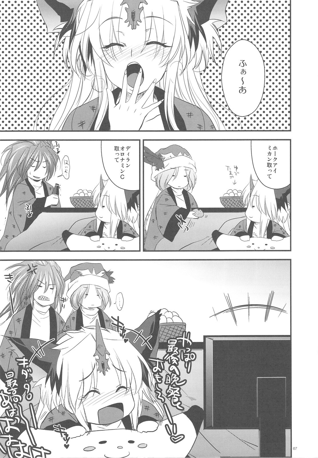 (C77) [Alemateorema (Kobayashi Youkoh)] GARIGARI 18 (Seiken Densetsu 3) page 7 preview