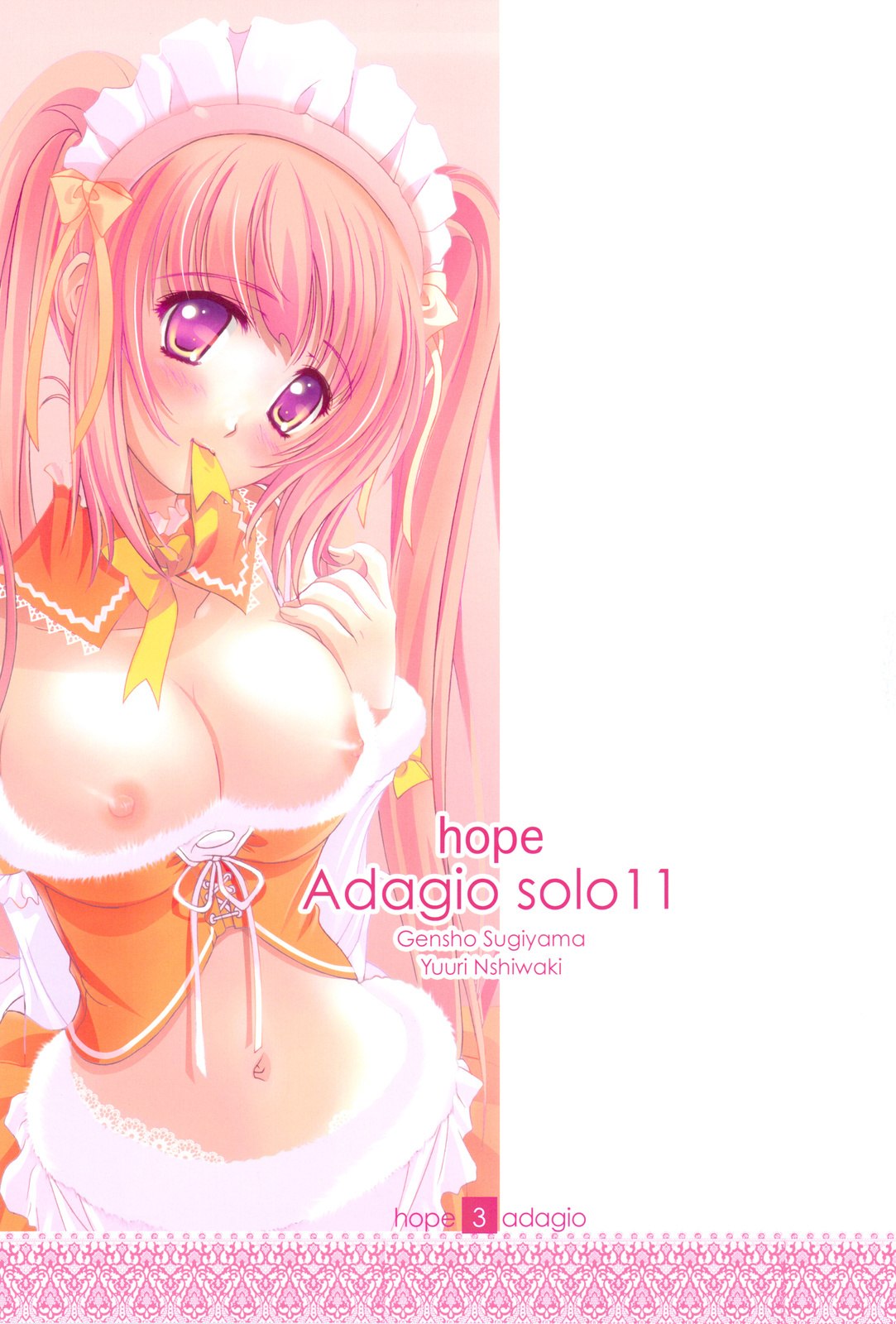 (C77) [Genshou Koubou (Sugiyama Genshou)] hope Adagio solo 11 (Various) page 3 preview
