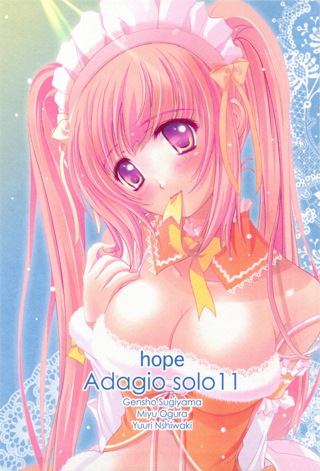 (C77) [Genshou Koubou (Sugiyama Genshou)] hope Adagio solo 11 (Various)