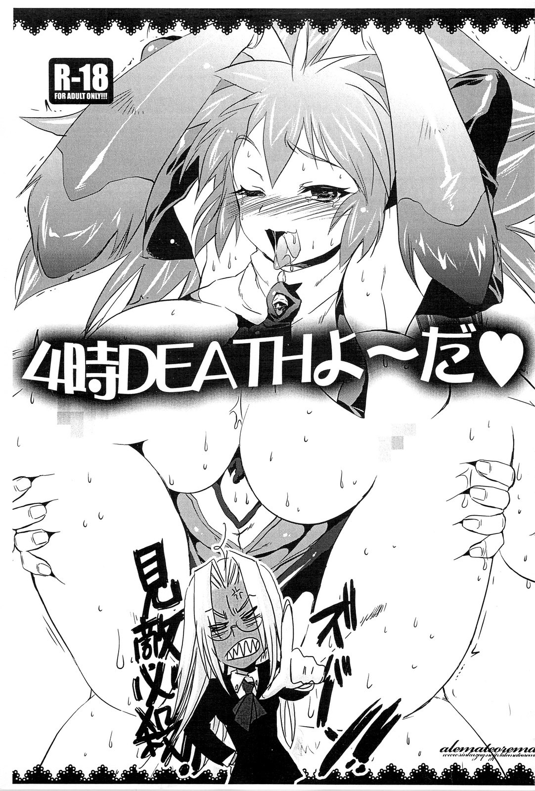 (C77) [Alemateorema (Kobayashi Youkoh)] 4ji DEATH Yo~Da + Post Card (Various)