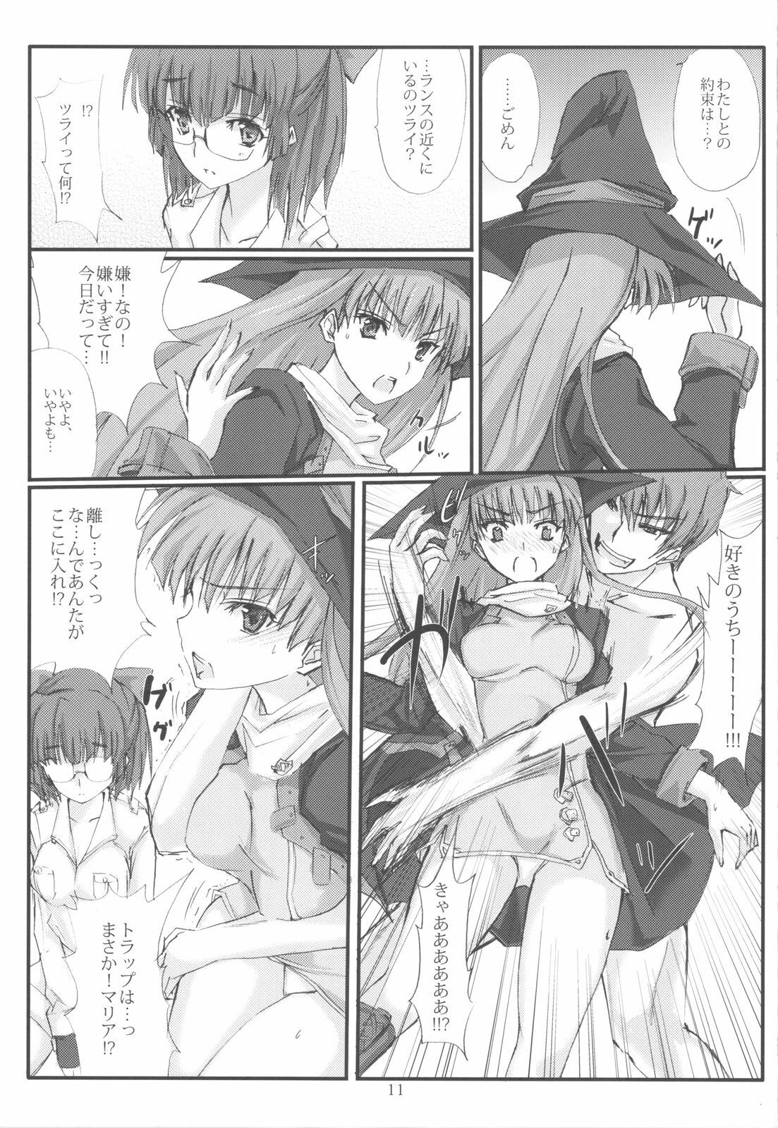 (C77) [Veronica no Ha (Noba)] Sengoku Masou (Sengoku Rance) page 11 preview