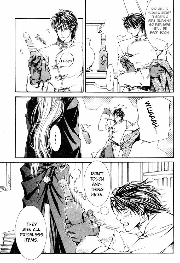 [Yamane Ayano] Crimson Spell Ch.01-25 and extras (Yaoi) [ENG] page 11 preview