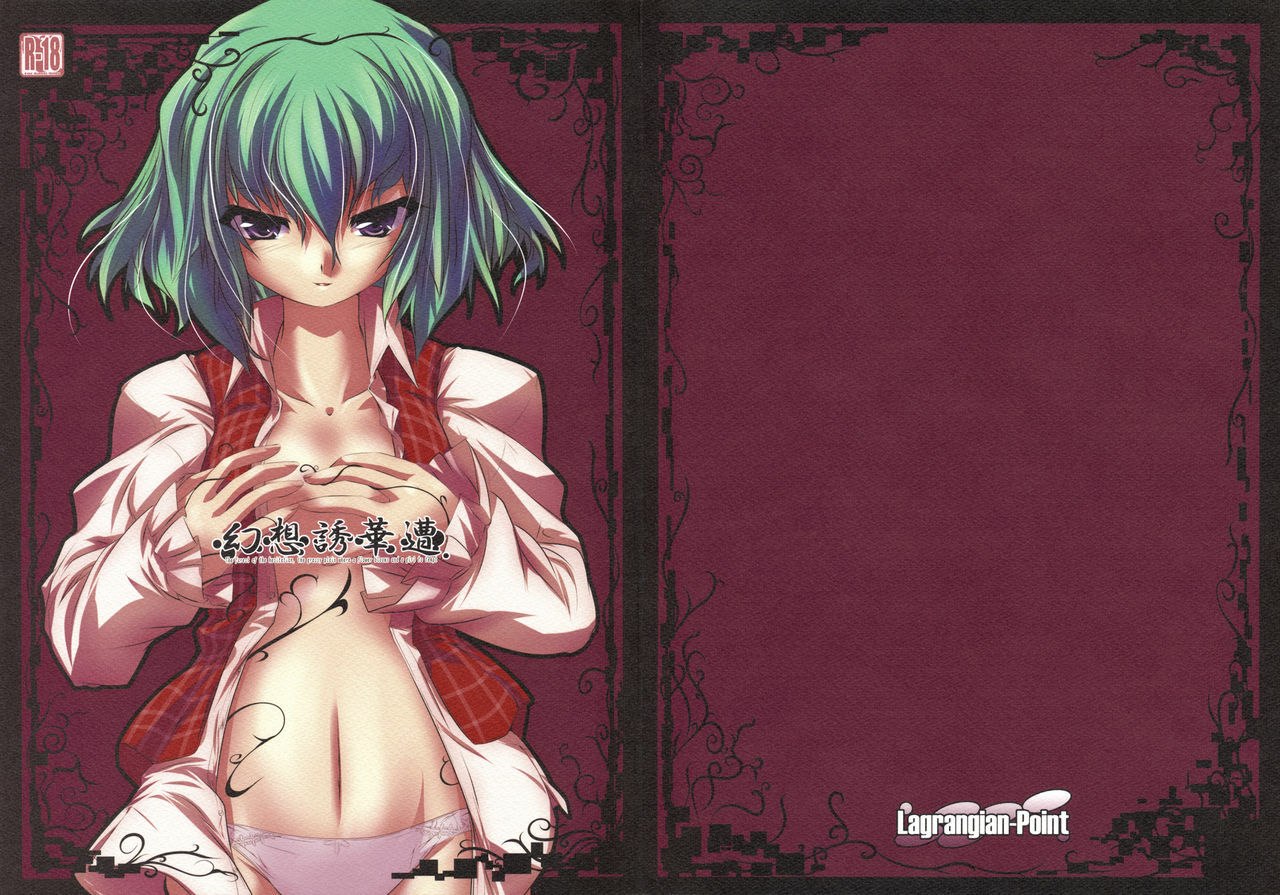 (C76) [Lagrangian-POINT (Akatsuki Tetora)] Gensou Yuuka Sou (Touhou Project)
