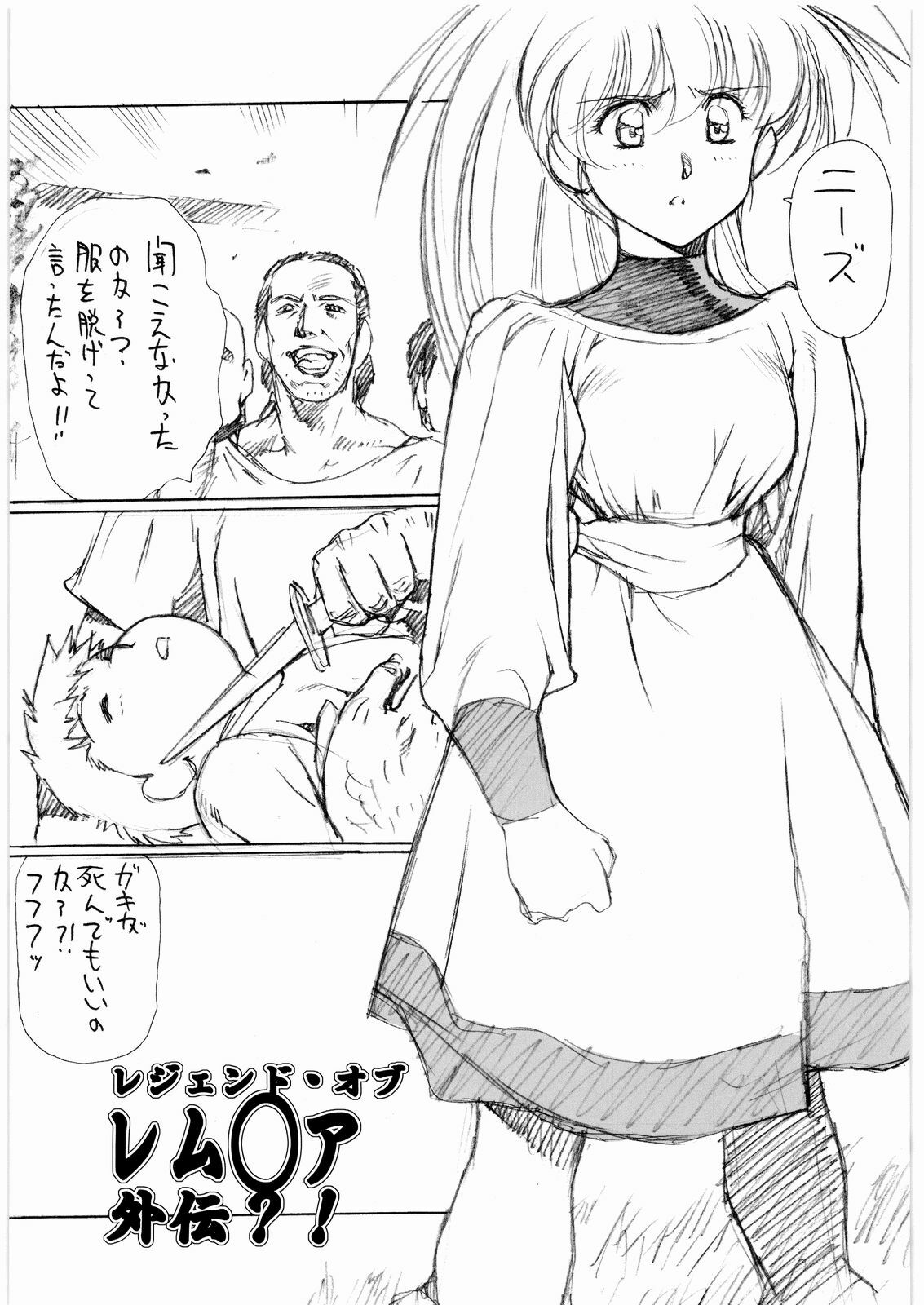 [Daisuki!! Beachkun] Aa... Natsukashi No Heroine Tachi!! 7 (Various) page 6 preview