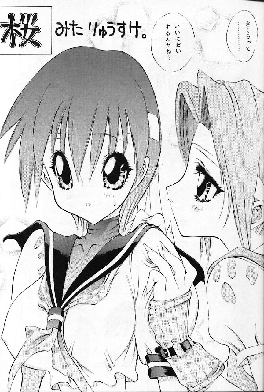 (C55) [Okazu Club (Various)] CAPCOMcchi (Various) page 6 preview