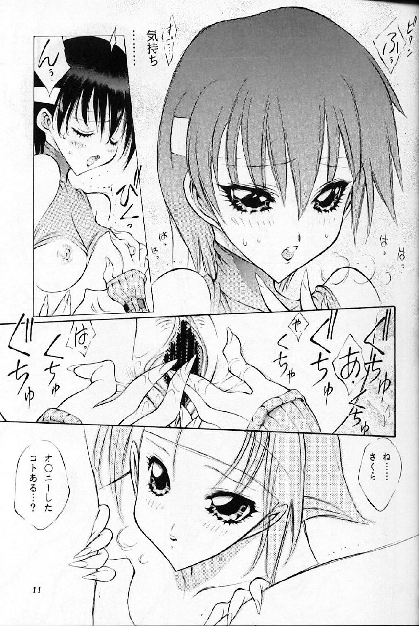 (C55) [Okazu Club (Various)] CAPCOMcchi (Various) page 12 preview