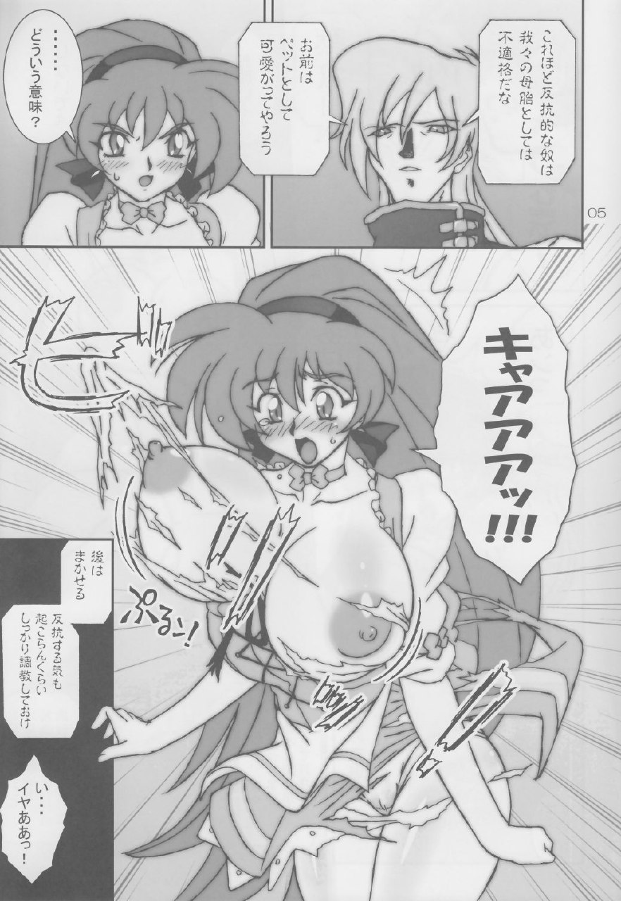 (C74) [Graf Zeppelin (Ta152)] Variable Vipers II (Viper) page 5 preview