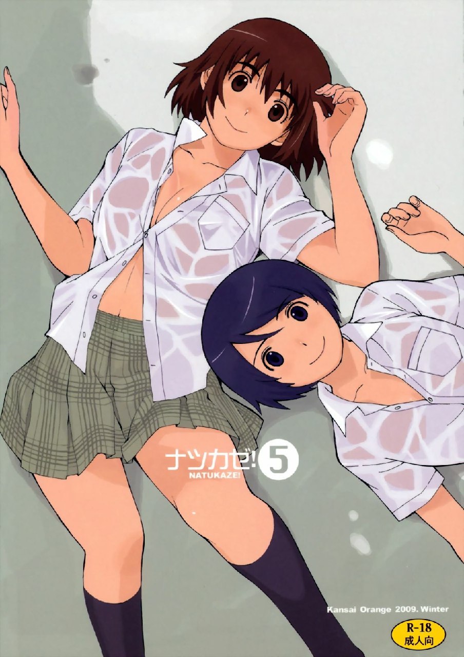 (C77)  Natukaze! 5 (Yotsubato!)