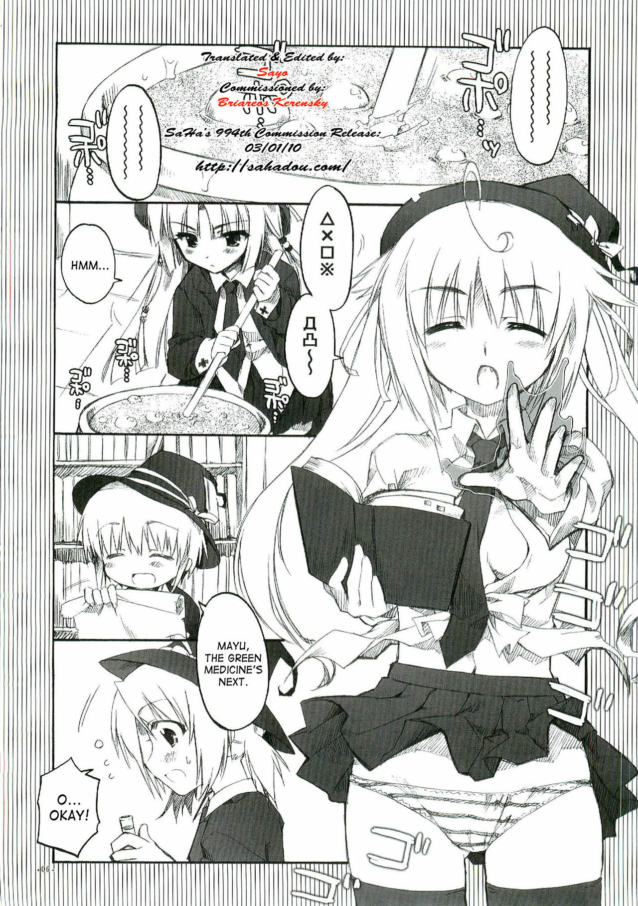 (SC34) [Alpha to Yukaina Nakamatachi (Alpha)] Chaos Mahou Gakuin | Chaos Magic Academy (Quiz Magic Academy) [English] [SaHa] page 5 preview