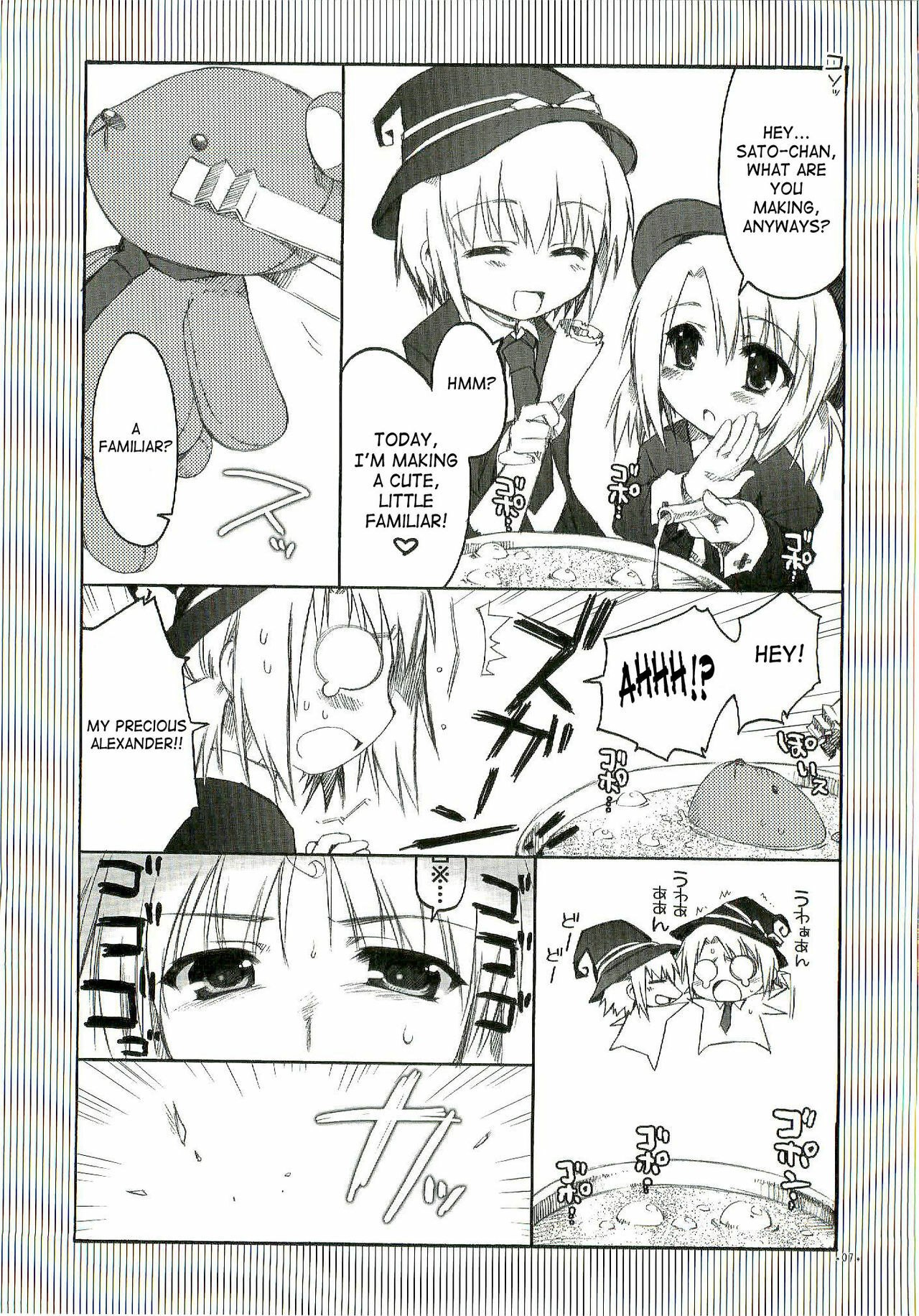 (SC34) [Alpha to Yukaina Nakamatachi (Alpha)] Chaos Mahou Gakuin | Chaos Magic Academy (Quiz Magic Academy) [English] [SaHa] page 6 preview