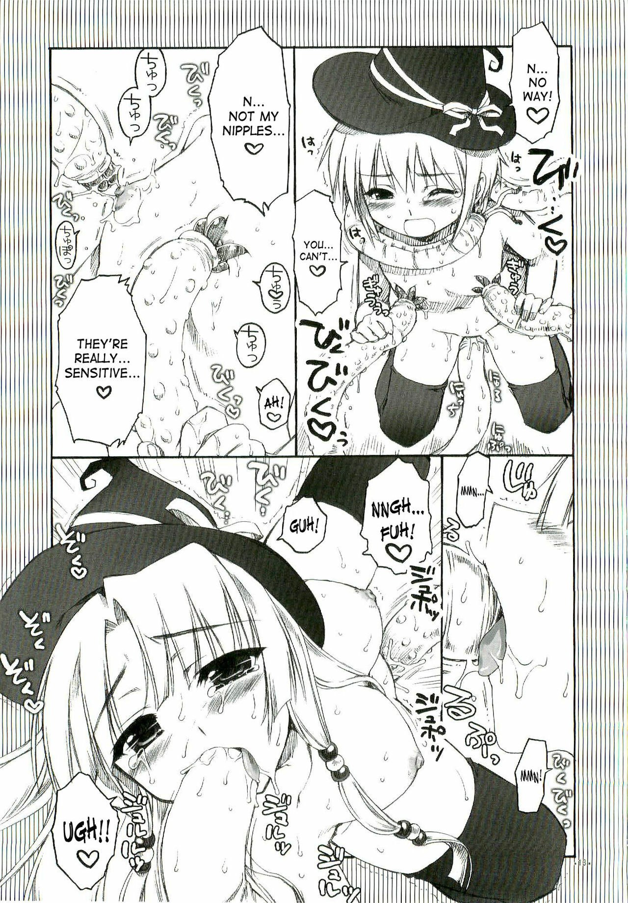 (SC34) [Alpha to Yukaina Nakamatachi (Alpha)] Chaos Mahou Gakuin | Chaos Magic Academy (Quiz Magic Academy) [English] [SaHa] page 12 preview