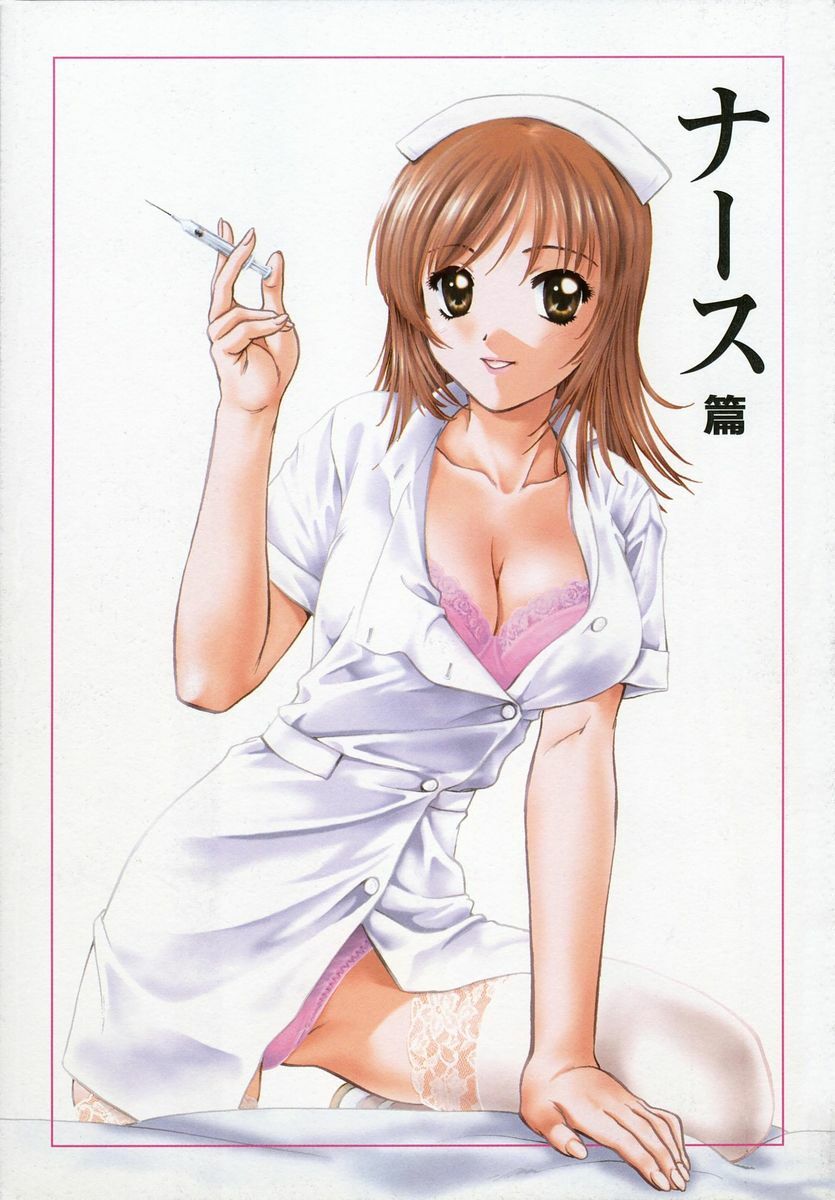 [Nagano Akane] Petit Link page 6 preview