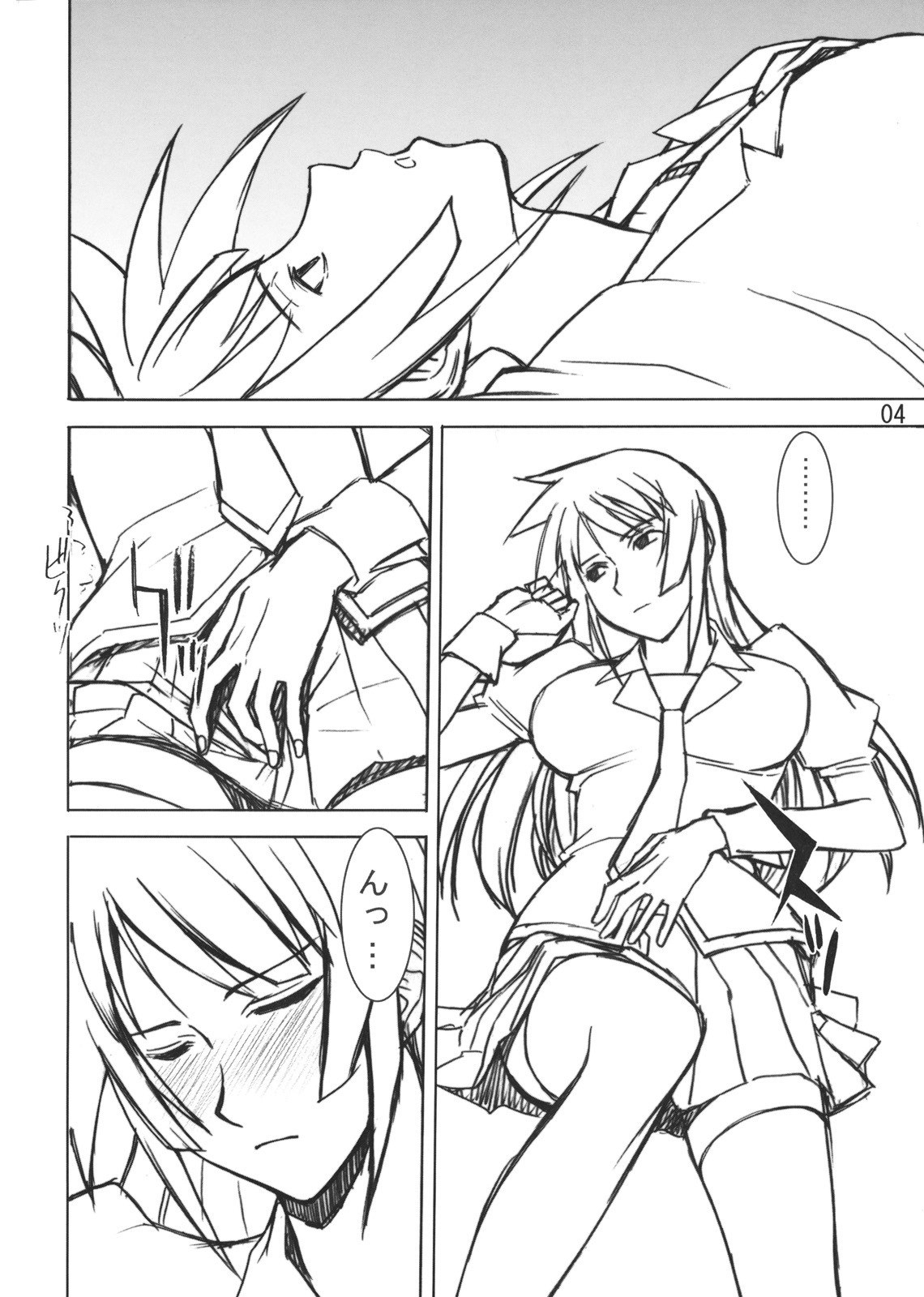 (C76) [High Thrust (Inomaru)] Hitagi Thrust (Bakemonogatari) page 3 preview