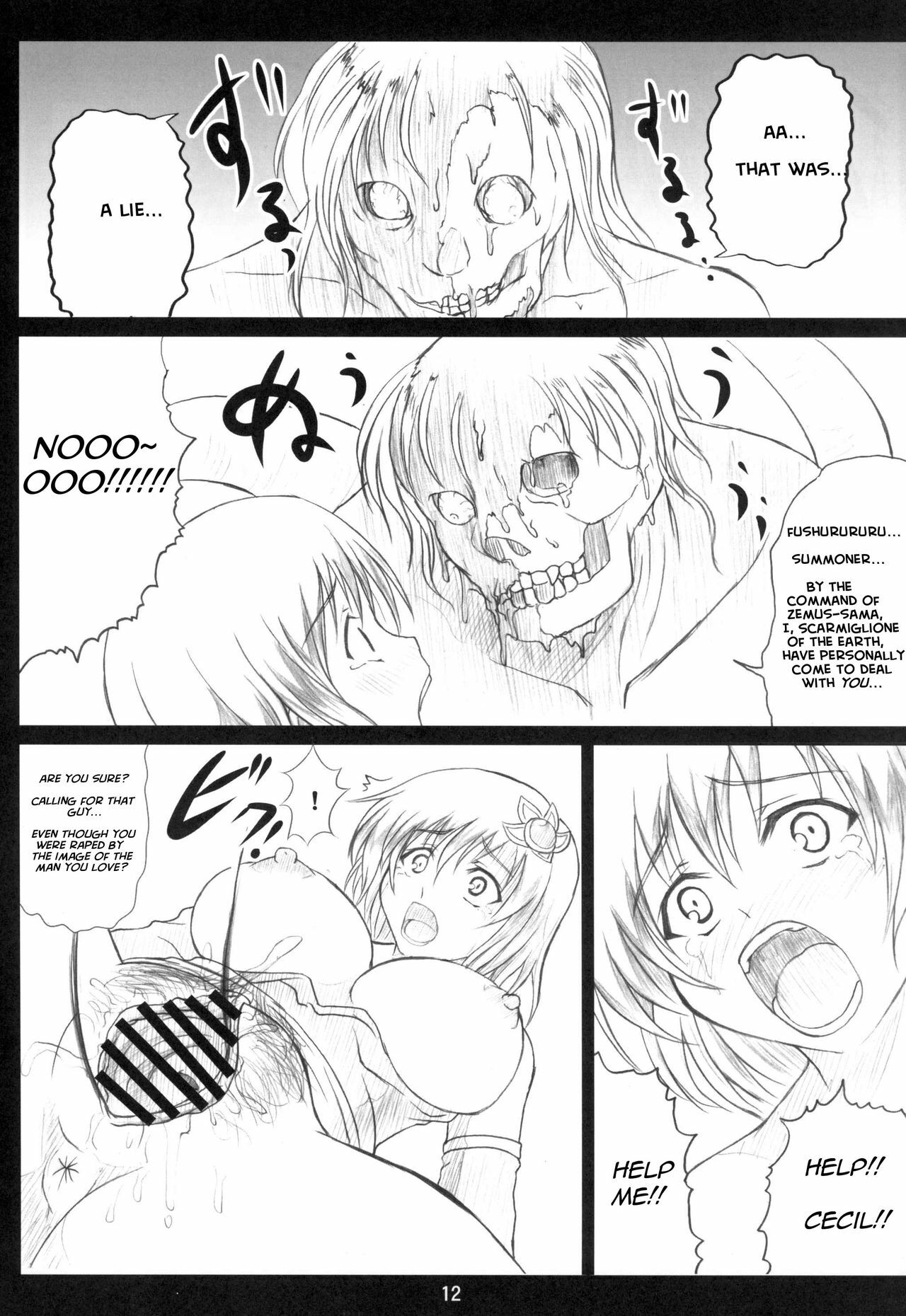 (C76) [An-Arc (Hamo)] Nabu Rydia (Final Fantasy IV) [English] page 11 preview
