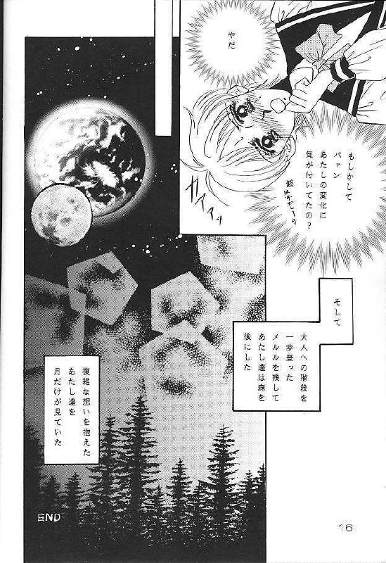 [Takara no Suzunari] Ousama to Watashi (Escaflowne) page 12 preview