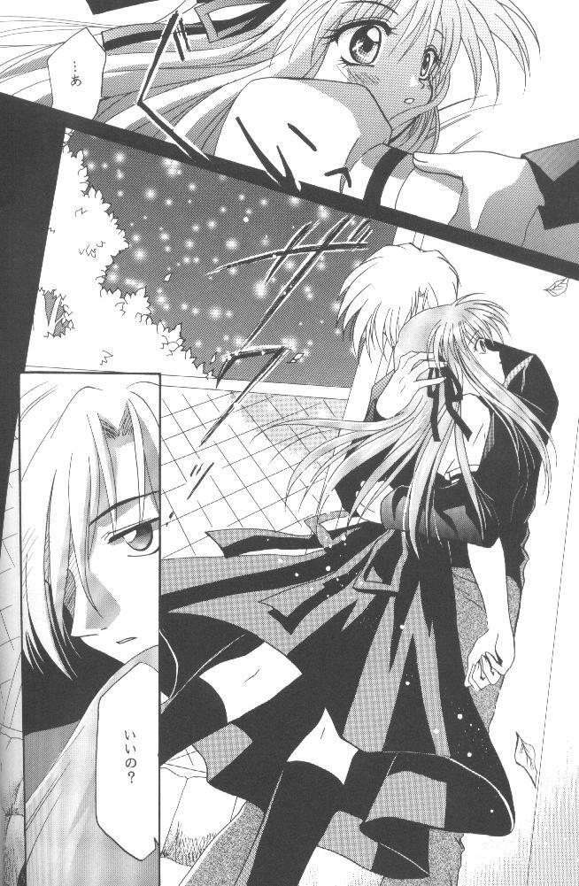 (CR28) [PLUM (Kanna)] Kanonizumu 5 (Air) page 9 preview