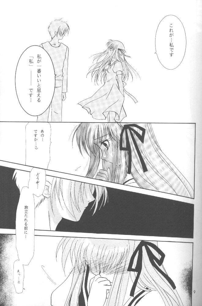 (CR28) [PLUM (Kanna)] Kanonizumu 5 (Air) page 8 preview