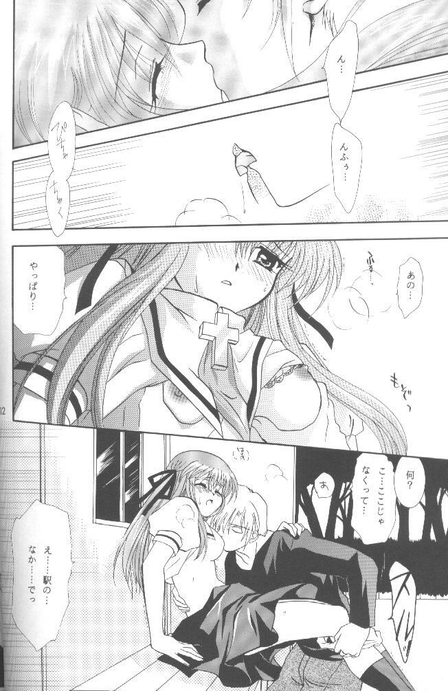 (CR28) [PLUM (Kanna)] Kanonizumu 5 (Air) page 11 preview