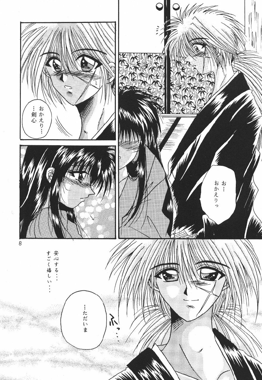 [Anysing World] Ai Yakko [Rurouni Kenshin] page 9 preview