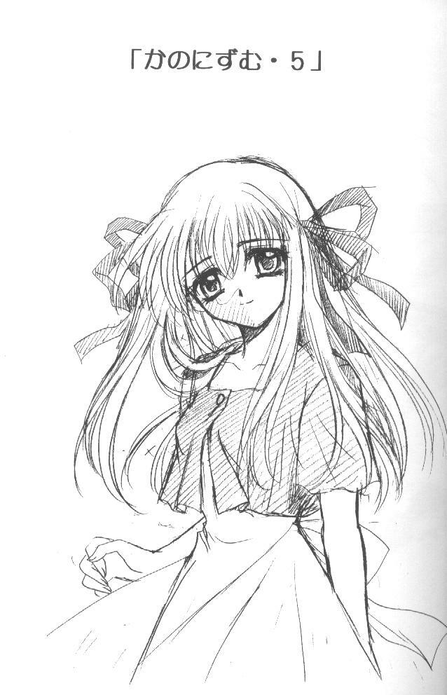 (CR28) [PLUM (Kanna)] Kanonizumu 5 (Air) page 2 preview