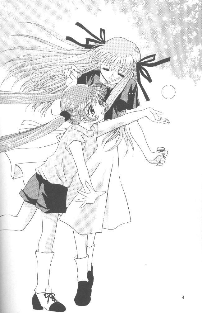 (CR28) [PLUM (Kanna)] Kanonizumu 5 (Air) page 3 preview