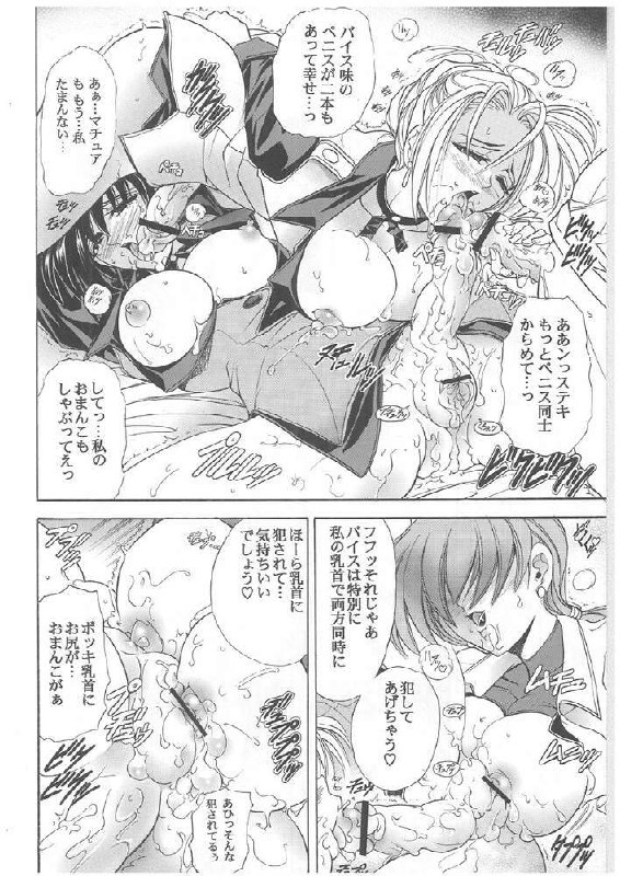 (C64) [Kawaraya Honpo (Kawaraya A-ta)] Hana - Maki no Roku - Hana no Toge (King of Fighters) page 11 preview