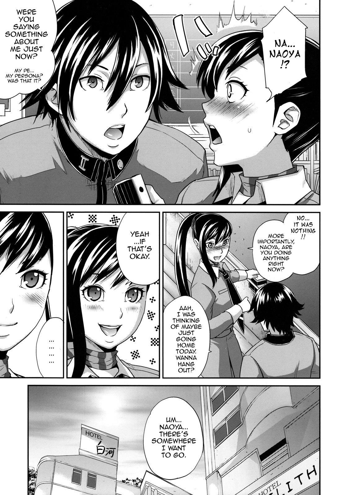 (C76) [Todd Special (Todd Oyamada)] Sperma (Megami Ibunroku Persona) [English] [Darknight] page 6 preview