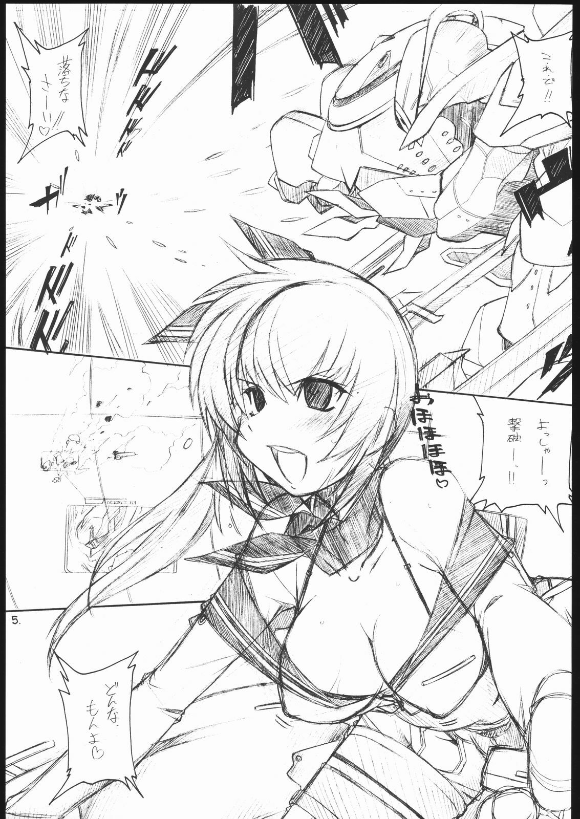 [Maruarai] Iroiro Senkou page 4 preview