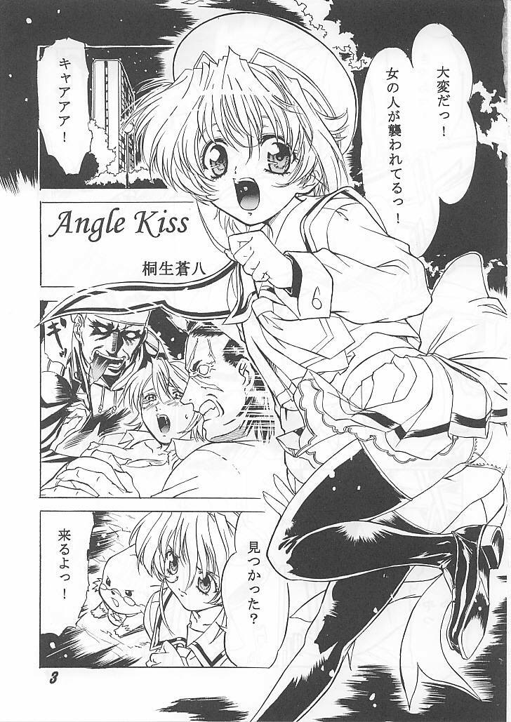 (C59) [Tange Kentou Club (Yokota Mamoru)] MAGICAL CENTURY (Magical Kanan) page 4 preview