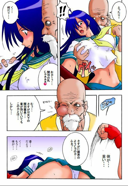 [Rascou (Rusera)] Hanamichi Azemichi Vol. 5 (Ikkitousen) page 4 preview