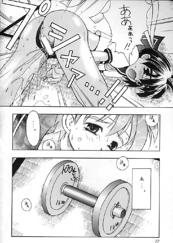 [Studio Mukon (Zyaroh Akira)] Minna, Hashire! (Street Fighter) page 9 preview
