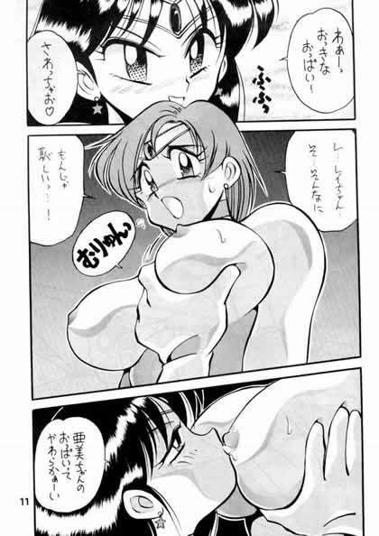 (C43) [Yabougumi (Kawamoto Hiroshi, Karma Tatsurou)] Yabou Senchou (Bishoujo Senshi Sailor Moon) page 8 preview