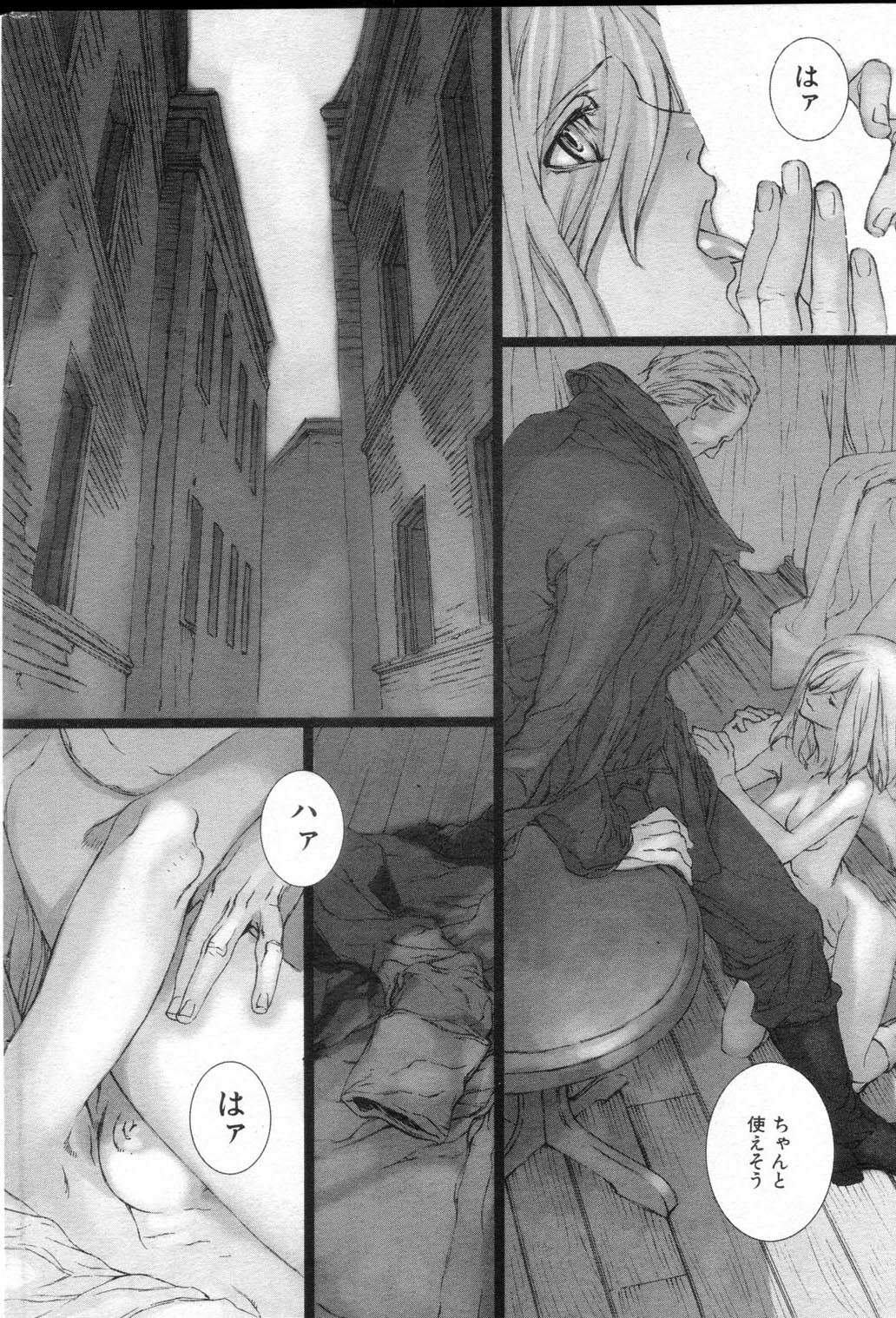 [Saiki Keita] FAIRY GONE GARDEN (Part One) Zenpen page 8 preview