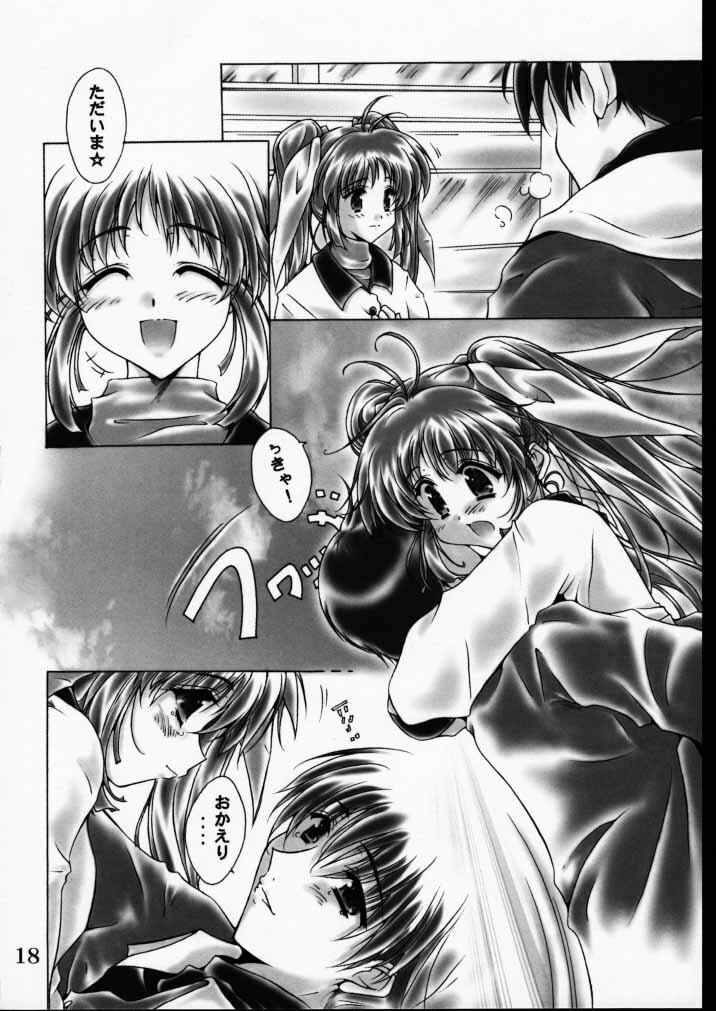 [Meisaku Network (Mizuno Makoto)] Vitamin Milk (Comic Party) page 11 preview