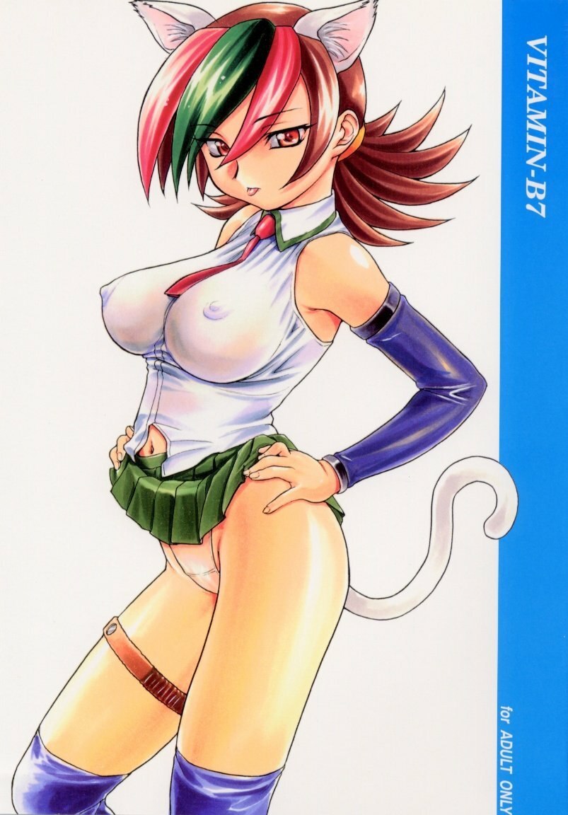 [Studio Wallaby (Various)] Vitamin-B7 (Betterman)