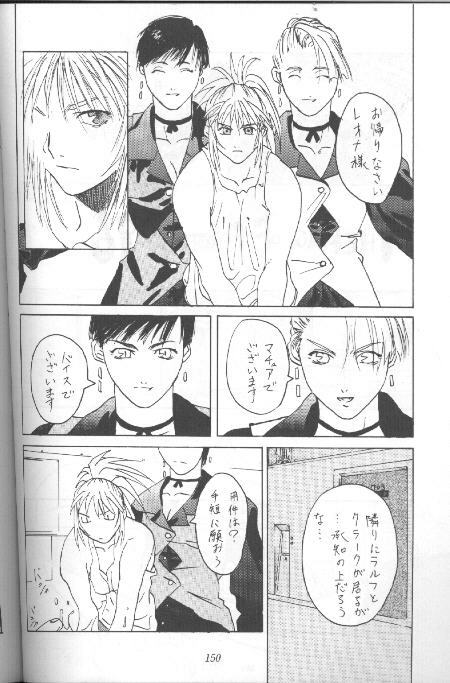 Leona II (King Of Fighters) page 10 preview