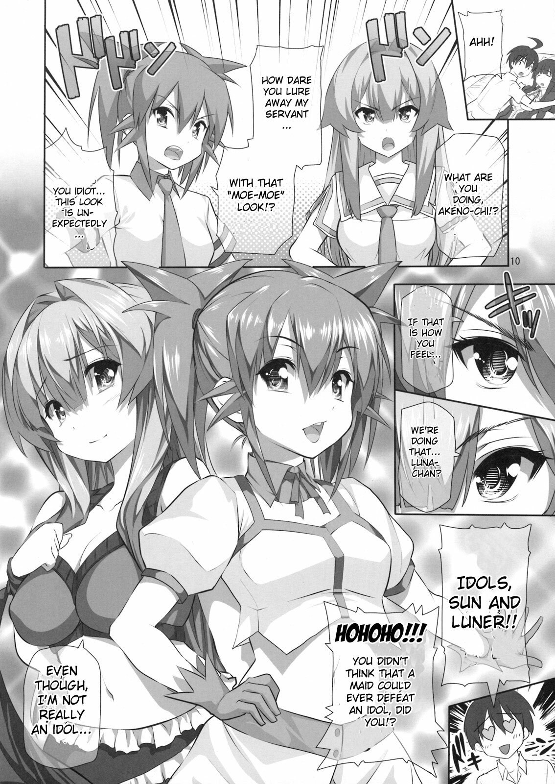(C76) [Hikakuteki Simple na Panty (Ouse Tsukusu)] Nayamashi Quartet 3 Cosplay Hen (Seto no Hanayome) [English] [CGrascal] page 9 preview
