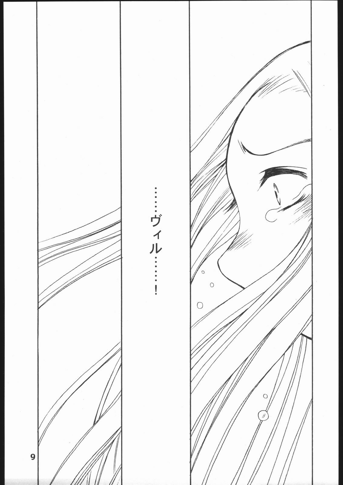(CR35) [PLANET PORNO (Yamane)] Sky Dancer (Allison and Lilia) page 8 preview
