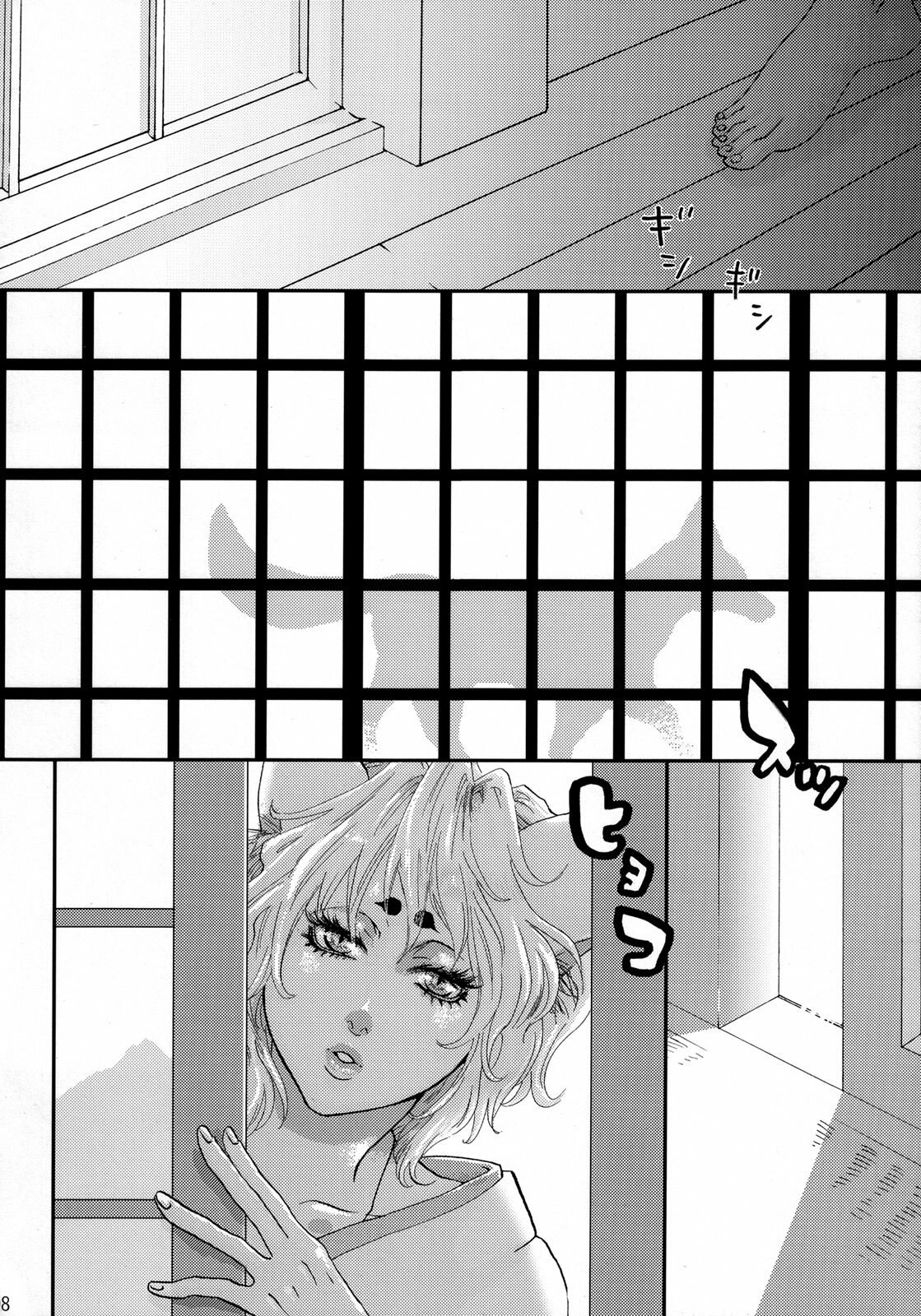 (Futaket 4) [Pish Lover (Amatake Akewo)] Koi Kitsune | Love Fox [English] [SaHa] page 7 preview