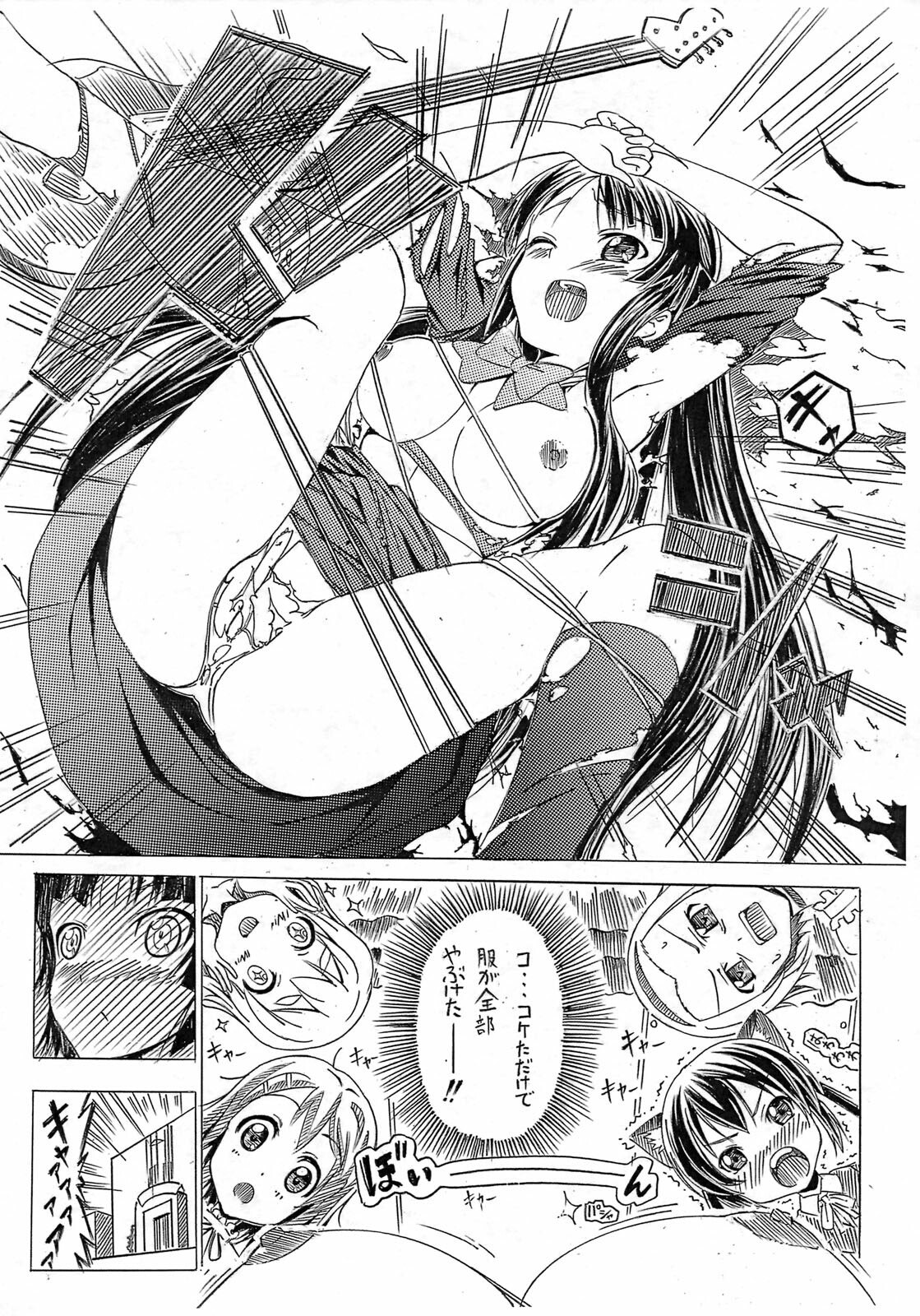 (C76) [Strawberry@] Mio no Hazukashi Gari wo Kokufuku Surutame ni ha. (K-ON!) page 4 preview