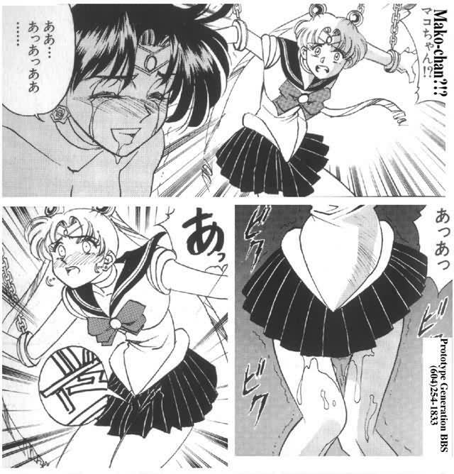 moon paradise (incomplete) (Sailor Moon) (English) page 3 preview
