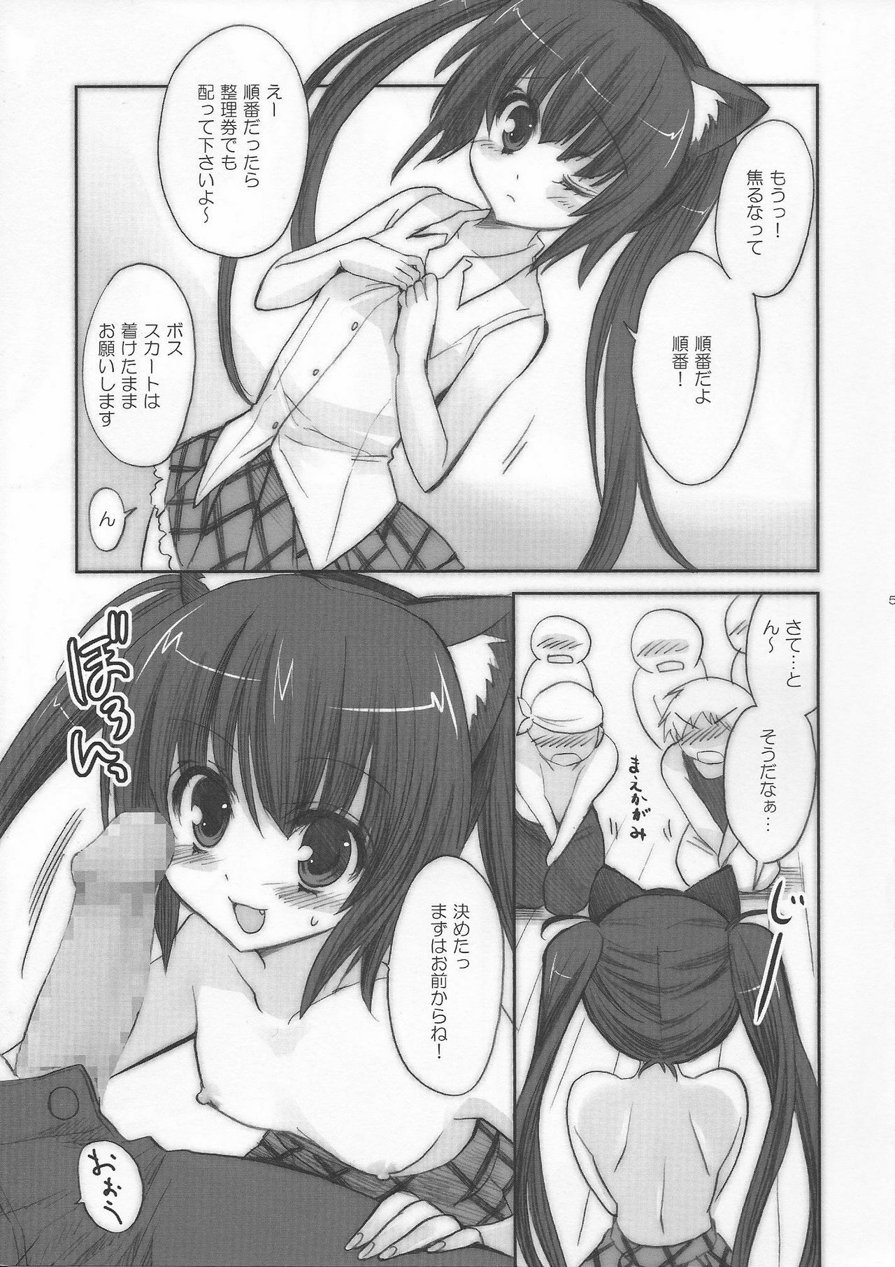 (C76) [Fukunoren (Yukiwo)] Soda float (Sukatto Golf Pangya) page 4 preview